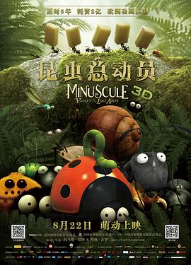 金银瓶1—5HD普通话2