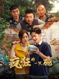 男生女生插曲无风险