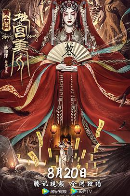 《赤子坂栗的七部作品》剧情介绍