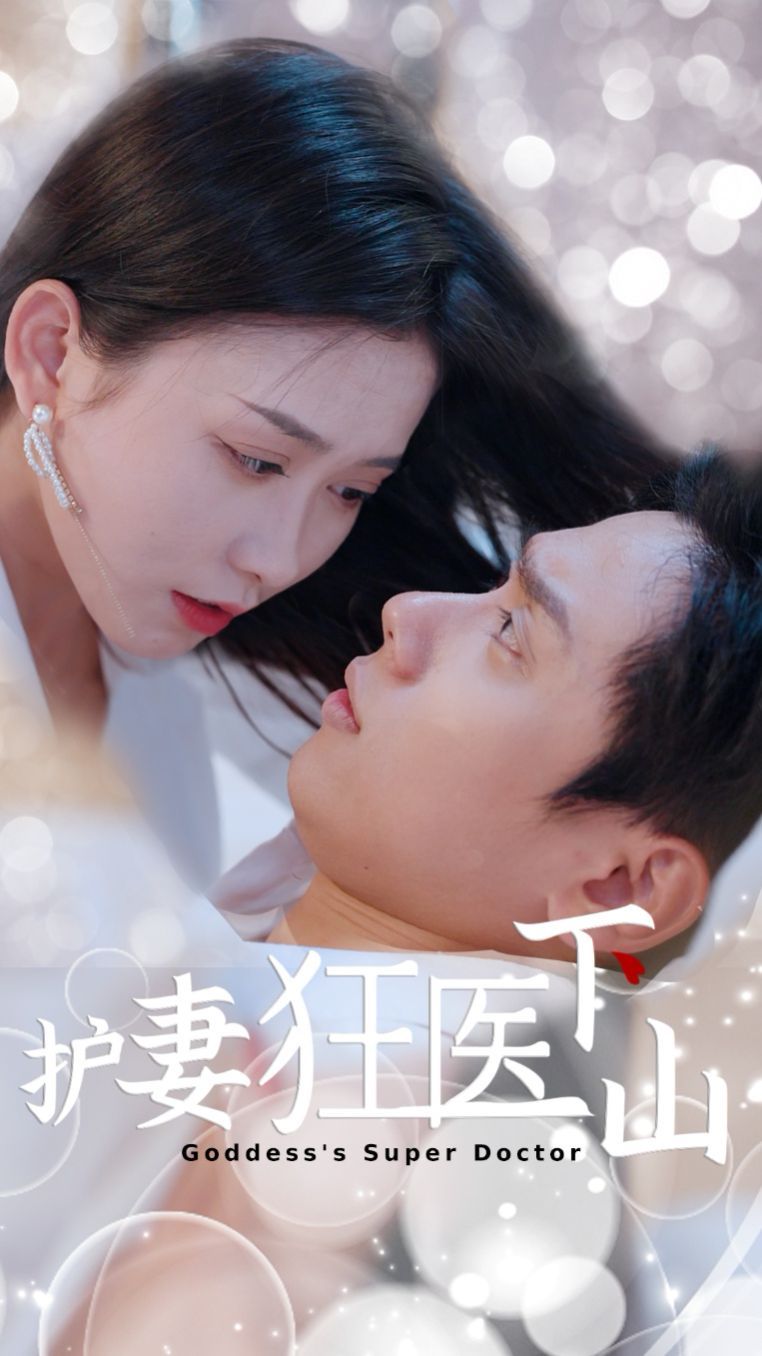 天星术手机在线