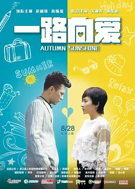 朴亚珍《蓝色隐形帽子》在线观看