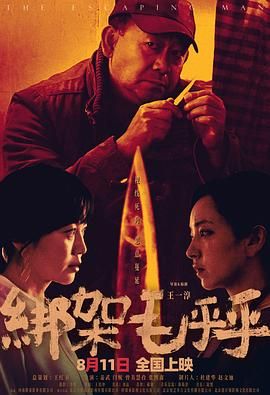 《荒岛女儿国》在线观看