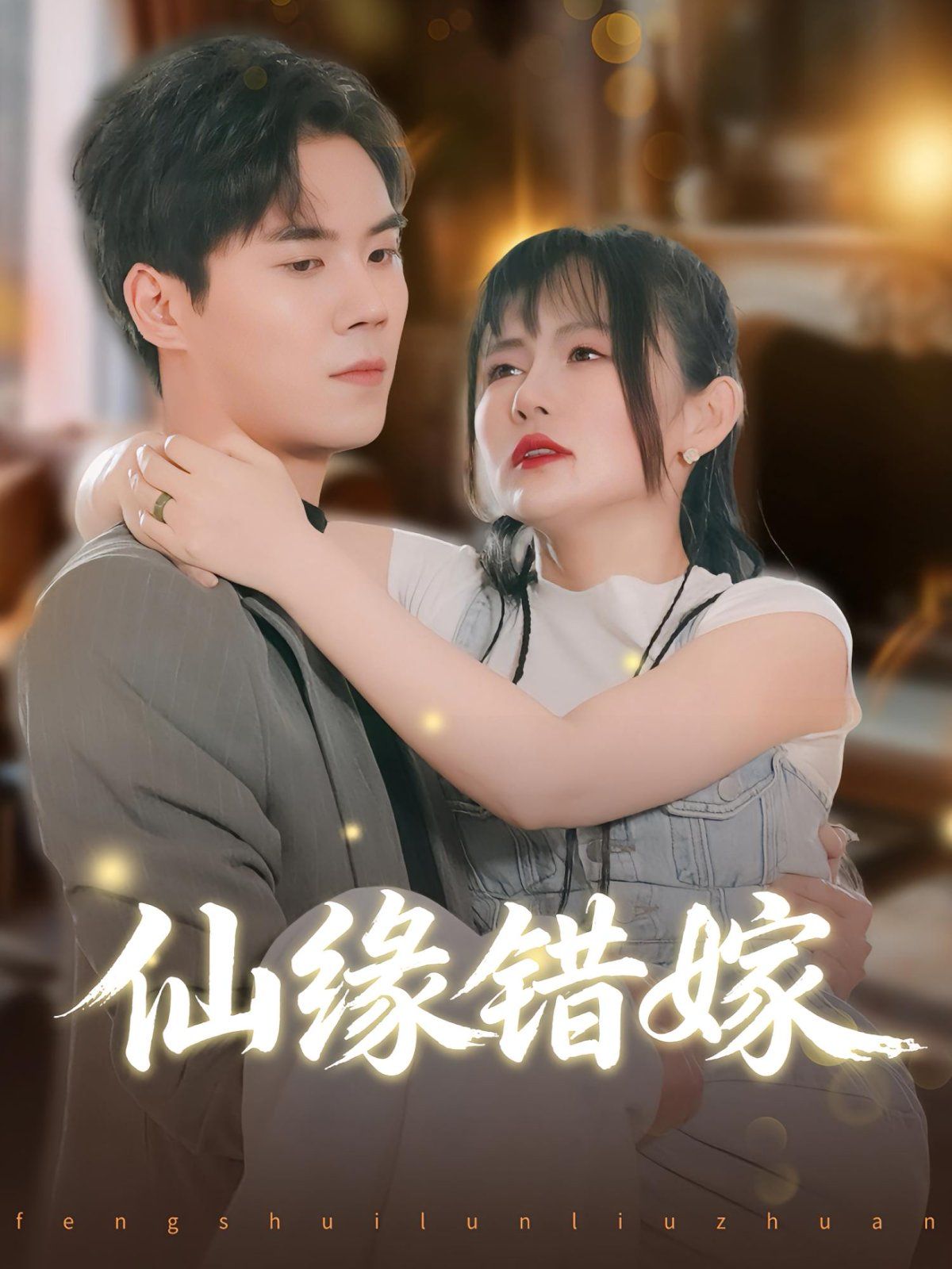 歼灭天际线1-100