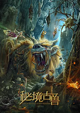 和讨厌的社长出差旅