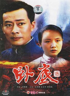 精东麻豆天美