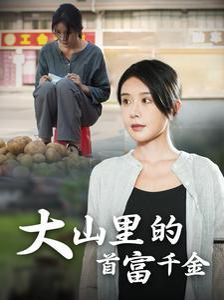 男人搞女人App