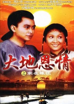 将界05截了一段视频