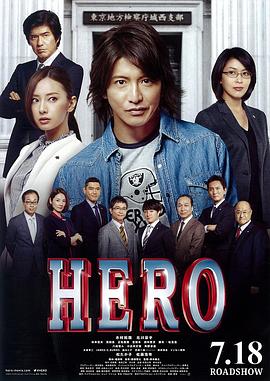 壮志凌云2018法国女版满天星