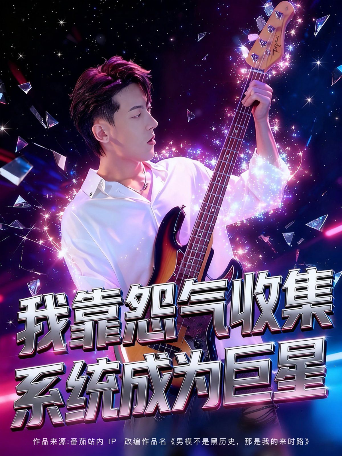 新手律师满天星完整版