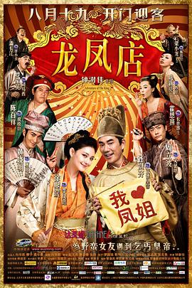 西班牙电影《诱人的la》的剧情简介