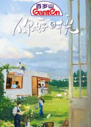 巜生殖按摩1无删减版免费观看