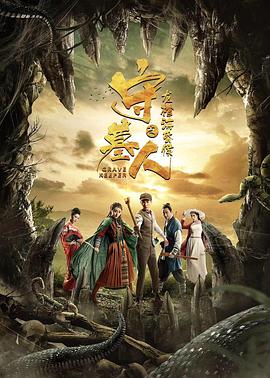 玉女心经3普通话