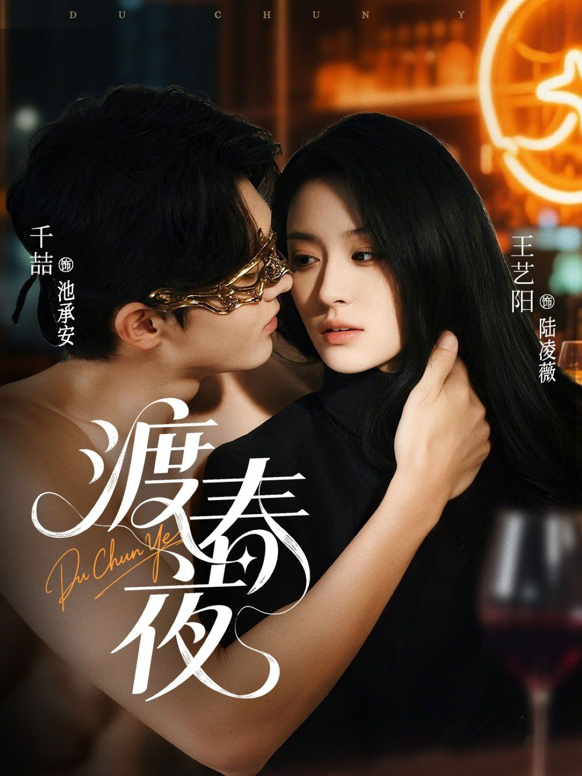男生和女生上床app