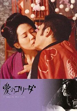 同志调教