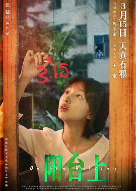 男生和女生一起擦擦擦很痛app