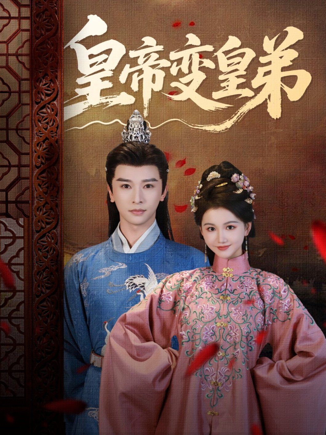 十九岁完整版免费完整版