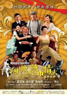 赤板栗美丽牙医完整版