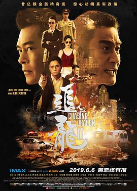 矿桥第17集体检超棒