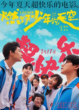 海贼王女帝被 羞羞真人