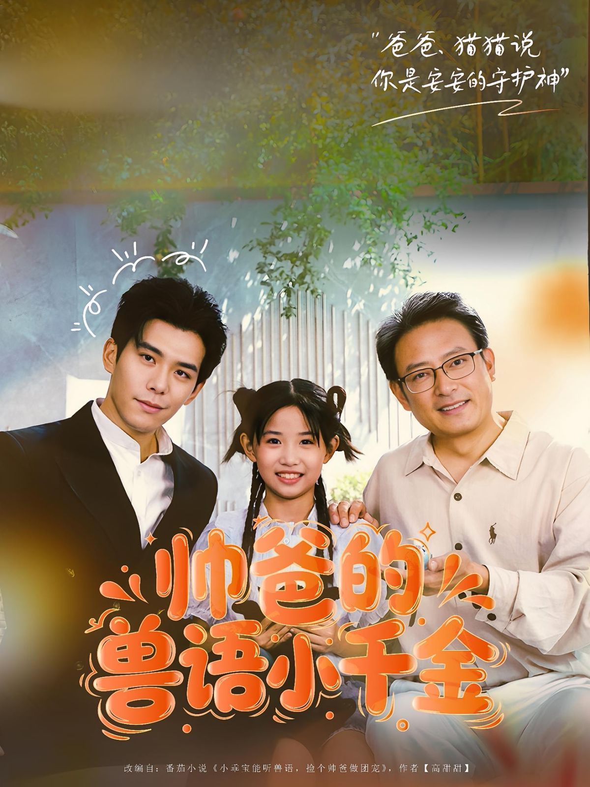 《分娩按摩3》