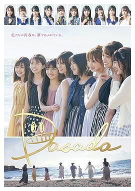 《牙医姐妹花》郝板栗