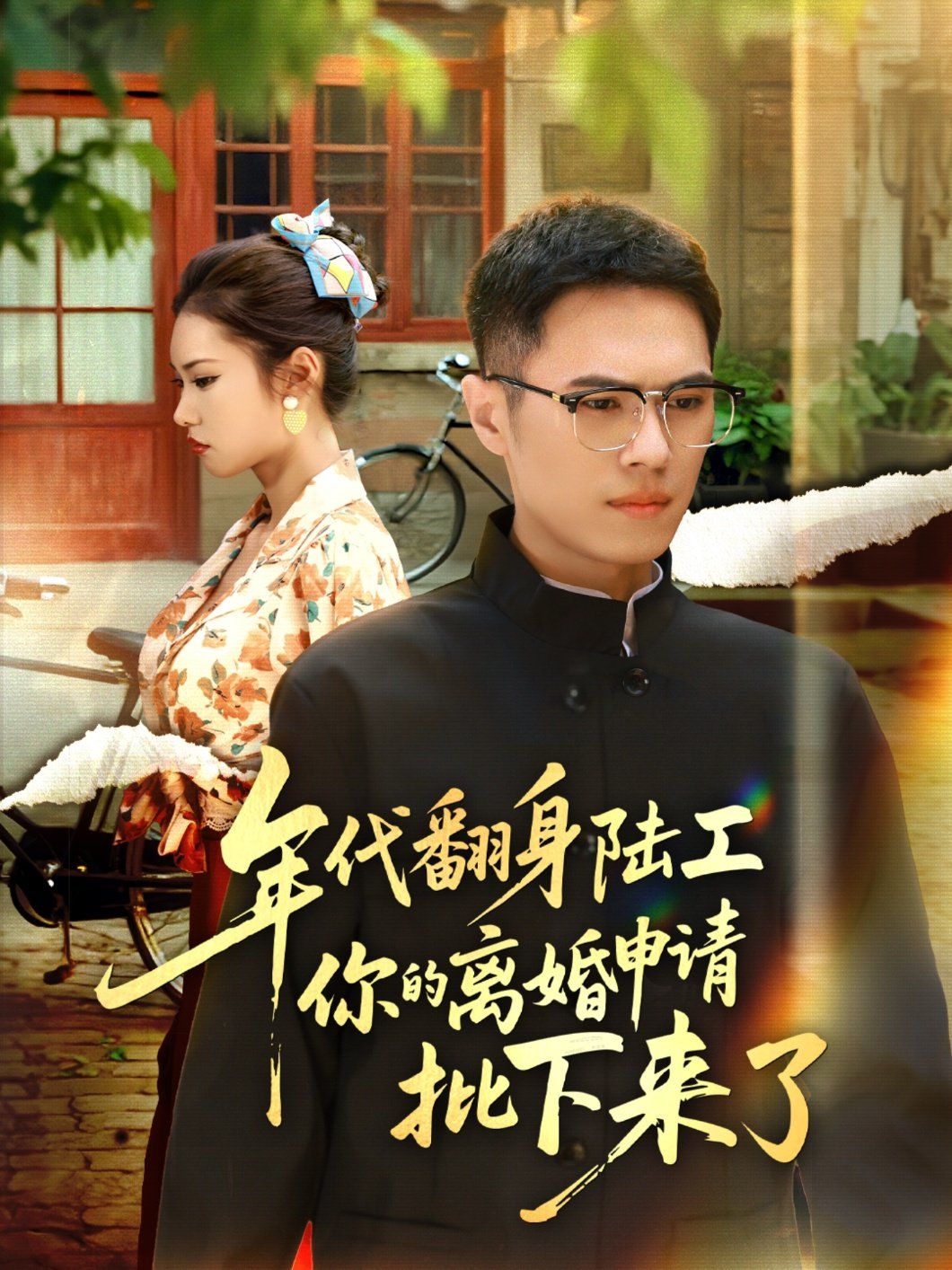 女人脱衣服的视频软件