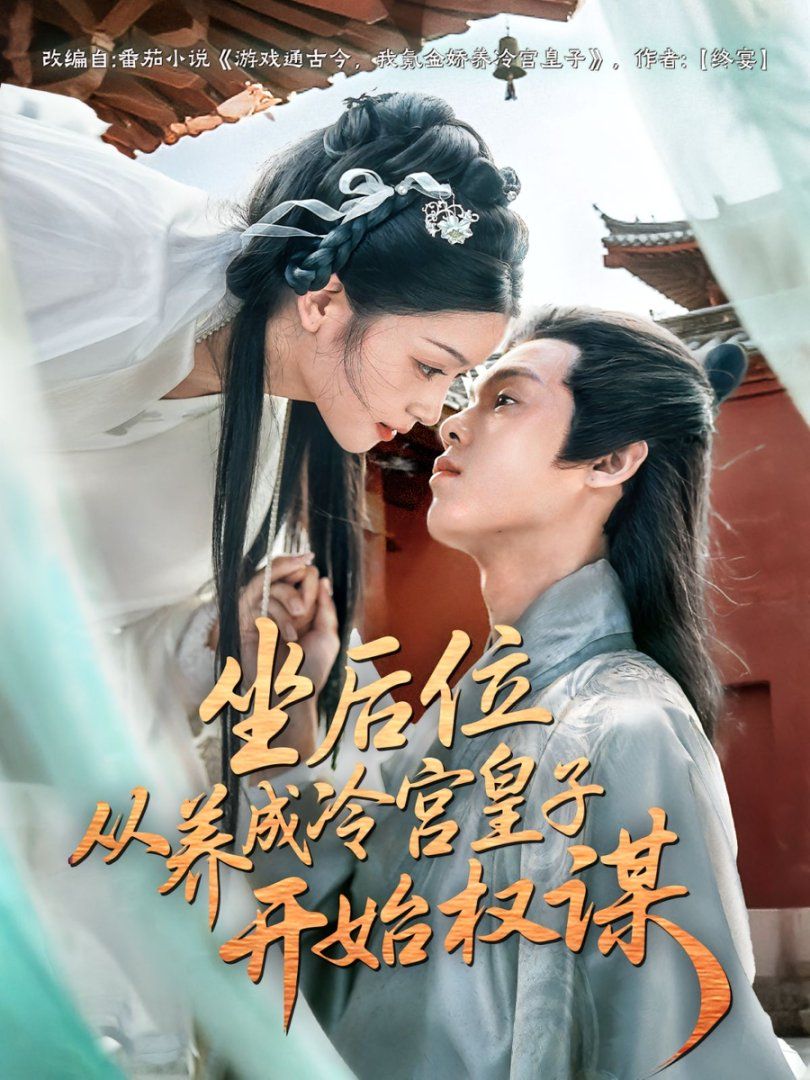 HD版《激战丛林》电影在线观看