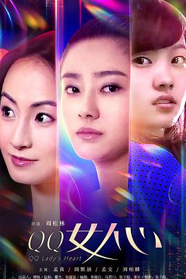 混血儿的摇篮曲在线观看