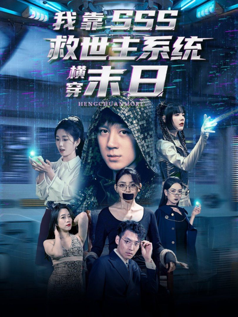 按摩男带来的高潮