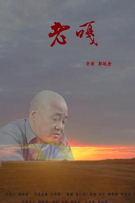 捉鬼敢死队满天星版