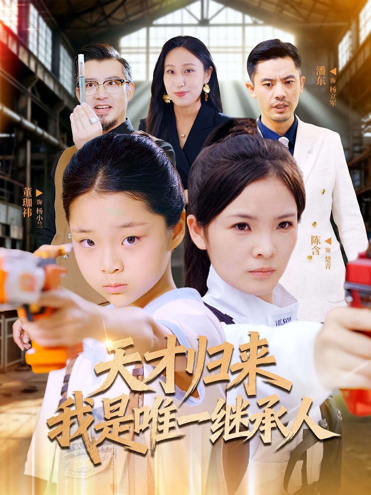 十大禁止安装应用人口