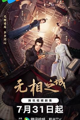 14岁女孩免费播放电视剧