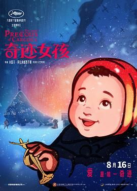 蜜桃AV成人片