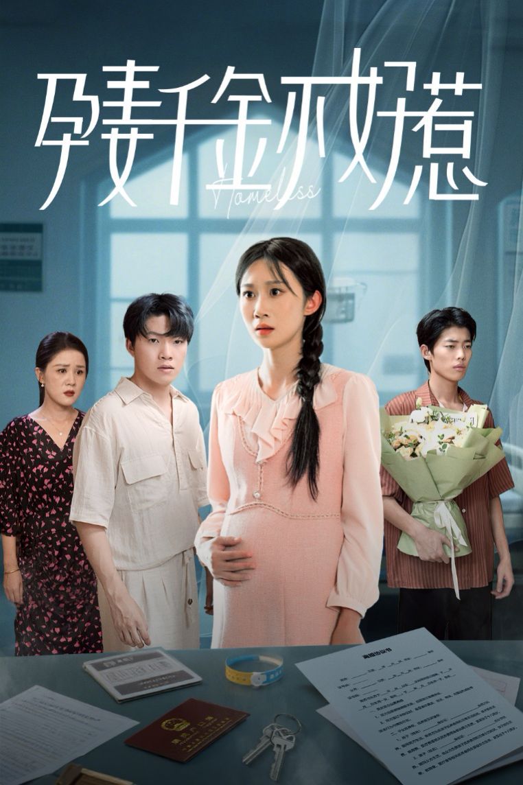 法国女超人麦乐迪在线完整版