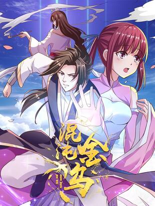 黑暗森林满天星版法国