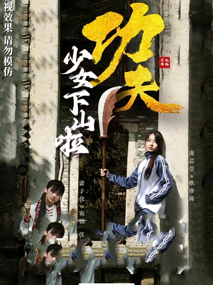歼灭天际线1-60集