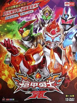 德国空姐2017满天星法版