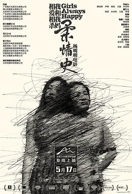 男生和女生一起叉叉叉的软件