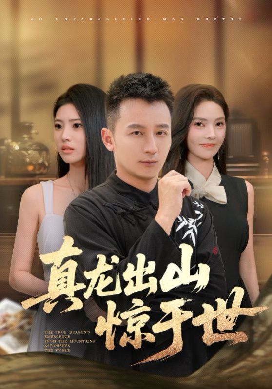 天天操天天射天天舔