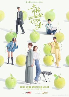 安吉拉《透视》