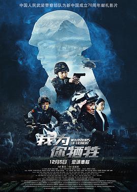 《法国空乘10》观看免费