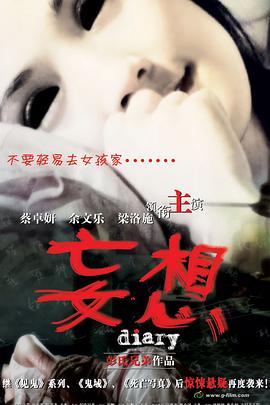 男人肏女人软件