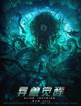 操逼应用