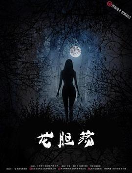 国产an综合