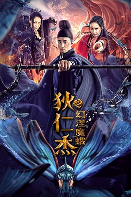 《安娜的秘密》满天星电影