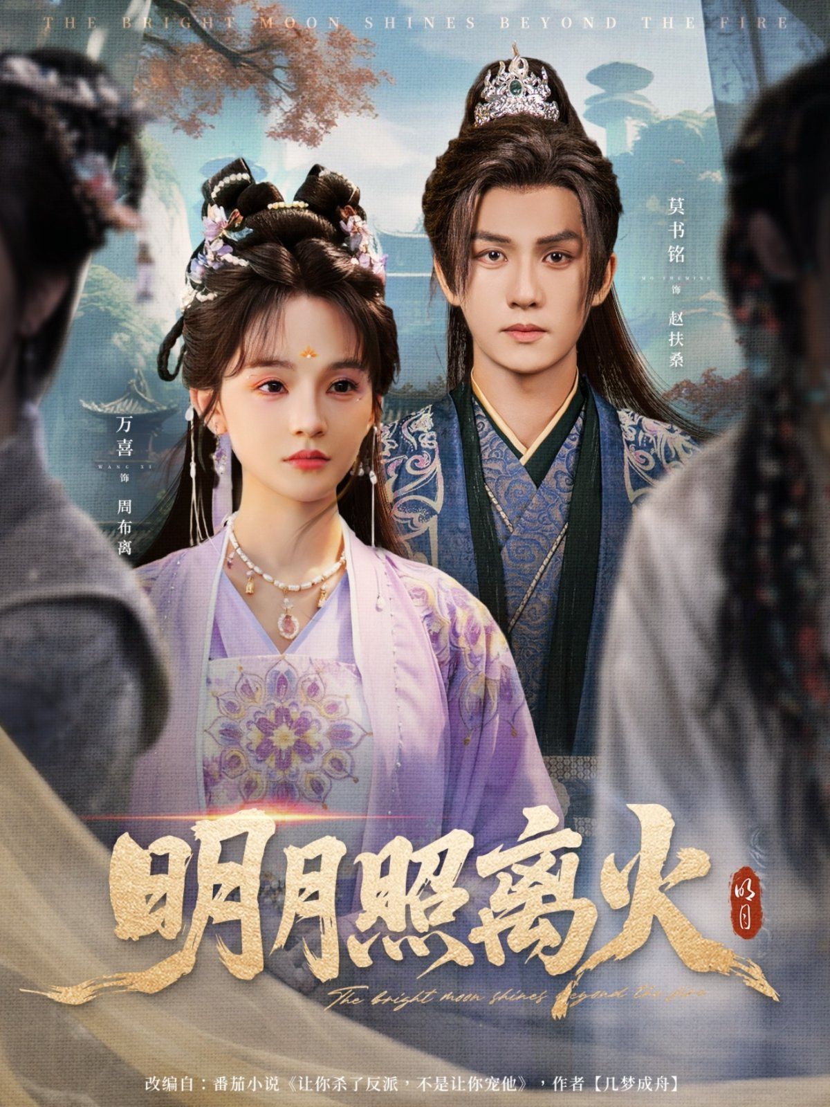 3d柔铺团之极宝乐鉴天完整版在线观看国语