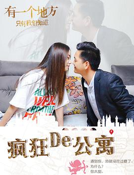 男操女软件