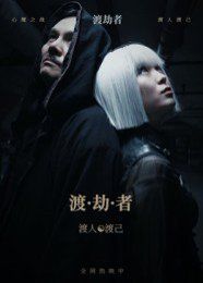 机机对机机的软件免费大全