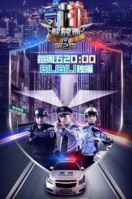 卡在洗衣机的女孩
