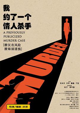 意大利《激战丛林》电影在线观看中文